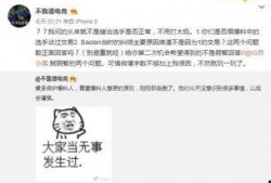 吃瓜爆料大事件真相,真相背后的惊人内幕