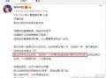 独家爆料被告,揭秘被告惊人内幕！