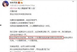 独家爆料被告,揭秘被告惊人内幕！