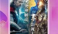 吃瓜大世界最新版下载,揭秘娱乐圈幕后风云，下载体验独家揭秘