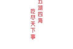51今日吃瓜,揭秘娱乐圈最新热点事件